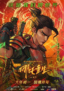 《善良的妈妈在线》海报